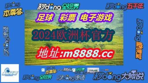 2024新澳门彩免费资料|最新数据解释落实_尊贵版.6.30