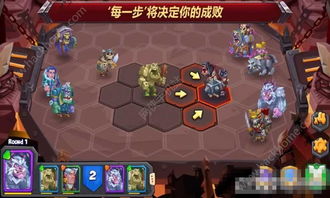 无限战棋无限金币中文版无广告下载-无限战棋无限金币游戏中文版下载v.8.82 无限战棋无限金币中文版无广告下载-无限战棋无限金币游戏中文版下载v.8.82