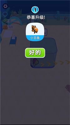 口袋乌托邦无限金币mod下载-口袋乌托邦免广告内置最新菜单下载v.5.63