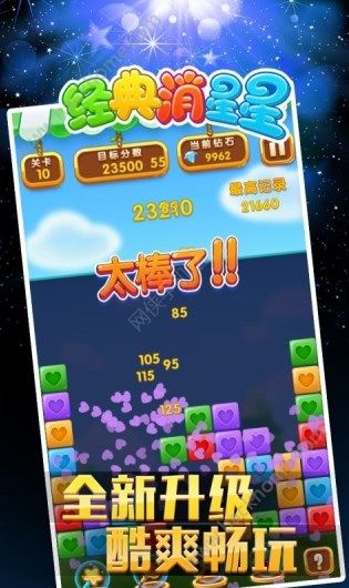 魔方经典版无限金币内购版下载-魔方经典版无限金币不用实名下载v.7.99
