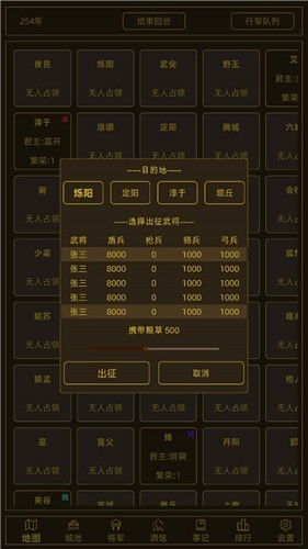 自动战争引擎进化免广告手机版(正版)下载-自动战争引擎进化免广告版2024下载v.6.38 自动战争引擎进化免广告手机版(正版)下载-自动战争引擎进化免广告版2024下载v.6.38
