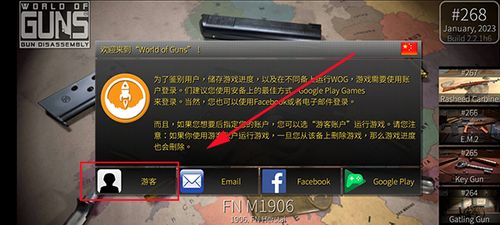 炮炮合成手机版(正版)下载-炮炮合成下载官方版v.3.11