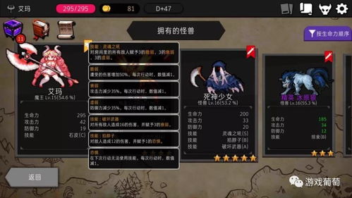 荒野特工队TapTap客户端（暂未上线）-荒野特工队游戏苹果版下载v.3.86