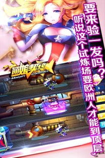 萌娘守塔记游戏安卓版下载-萌娘守塔记游戏正版下载v.6.82 萌娘守塔记游戏安卓版下载-萌娘守塔记游戏正版下载v.6.82