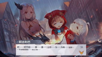萌娘守塔记游戏安卓版下载-萌娘守塔记游戏正版下载v.6.82 萌娘守塔记游戏安卓版下载-萌娘守塔记游戏正版下载v.6.82