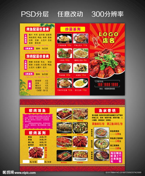与鱼同乐2下载-与鱼同乐内置作弊菜单版下载v.7.40