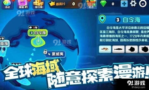 与鱼同乐2下载-与鱼同乐内置作弊菜单版下载v.7.40