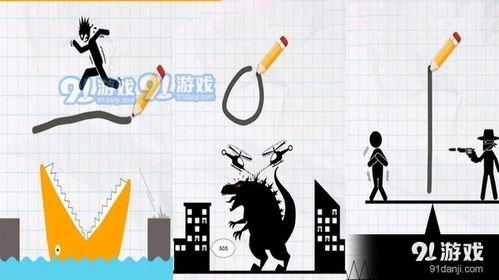 画个火柴人3汉化版正版免费（暂未上线）-画个火柴人3汉化版2024免广告最新版下载2024v.3.59