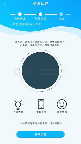 细胞使命免广告版不需要实名认证下载-细胞使命内购版最新版无限钻石下载v.7.29