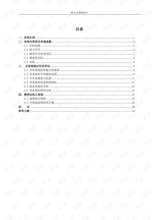 TRIBE NINE无限资源下载-TRIBE NINE下载安卓版v.3.47