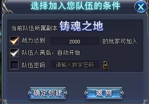 动物领主下载内购版-动物领主钻石下载v.1.44