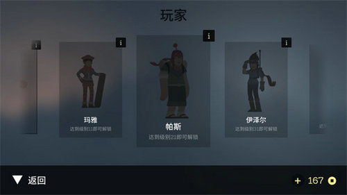 阿尔托的冒险失落之城微信小游戏-阿尔托的冒险失落之城免广告中文最新版下载v.2.10