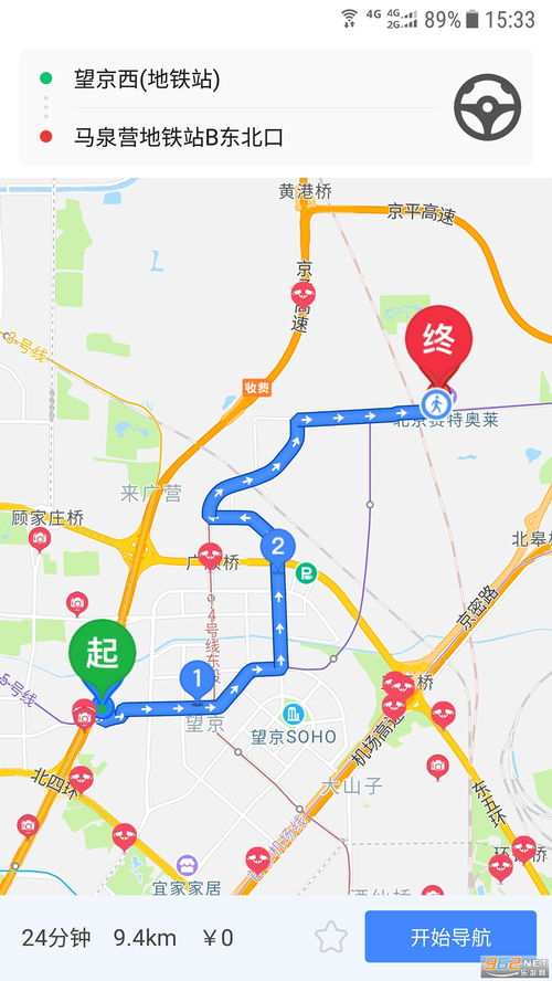 漫威争锋无限零件下载-漫威争锋下载最新版v.1.52