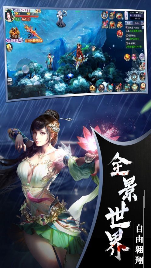 仙女大作战基因融合手机免费下载-仙女大作战基因融合手游下载v.0.17 仙女大作战基因融合手机免费下载-仙女大作战基因融合手游下载v.0.17