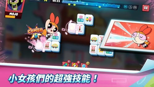 projectz中文版手游下载最新版-projectz中文版下载免费v.9.81