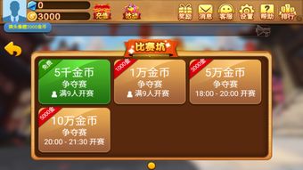 万源圣魔录手机版下载无限金币-万源圣魔录本无广告下载v.1.58