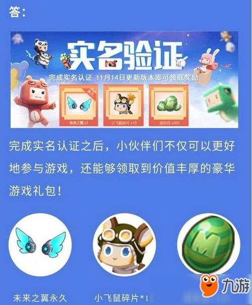 奇妙创意世界不用实名认证国际版下载新版安装包-奇妙创意世界不用实名认证最新版煎饼店免广告下载v.0.26