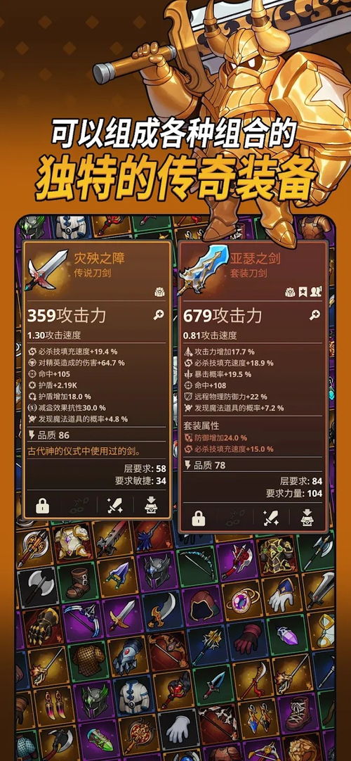 循环地牢游戏手机版下载-循环地牢钞票版下载v.4.82