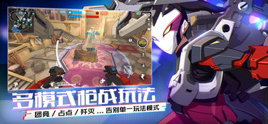 王牌战士2国际服无限金币mod下载-王牌战士2国际服自制版下载v.9.50 王牌战士2国际服无限金币mod下载-王牌战士2国际服自制版下载v.9.50