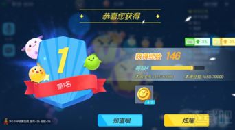 球球大搜捕玩穿越下载-球球大搜捕不减反增版下载v.7.18 球球大搜捕玩穿越下载-球球大搜捕不减反增版下载v.7.18