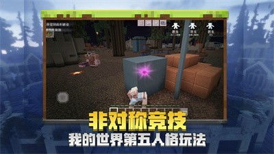 我的世界国际版最新版官方正版手游下载-我的世界国际版最新版中文版安卓下载v.4.70