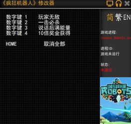梅多菲尔中文版中文版安卓下载-梅多菲尔中文版汉化版下载安装v.6.56