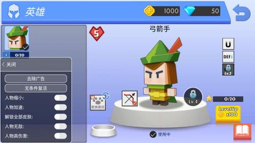 疯狂塔防物语无限钻石内置菜单不用实名认证下载-疯狂塔防物语无限钻石安卓下载v.3.69