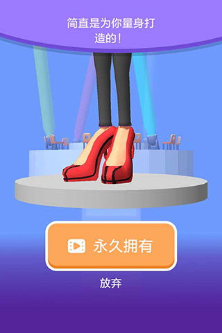 最美高跟鞋女王游戏下载安装-最美高跟鞋女王内置作弊菜单下载v.4.40