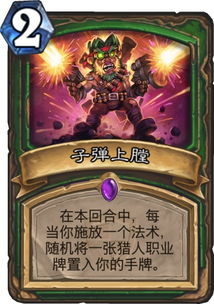 吸血鬼猎人传奇崛起汉化版TapTap客户端（暂未上线）-吸血鬼猎人传奇崛起汉化版无限金币研究点下载v.3.59