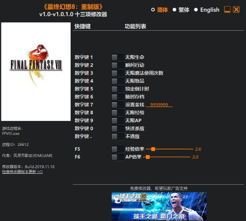 模拟山羊重制版中文内置作弊菜单下载-模拟山羊重制版2下载v.7.52 模拟山羊重制版中文内置作弊菜单下载-模拟山羊重制版2下载v.7.52