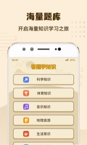 我解题特牛2024下载-我解题特牛中文版免费安装下载v.0.14 我解题特牛2024下载-我解题特牛中文版免费安装下载v.0.14
