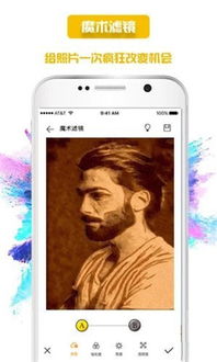 涂鸦先生app：发现无限创意，释放内在艺术家，打造独一无二的绘画作品