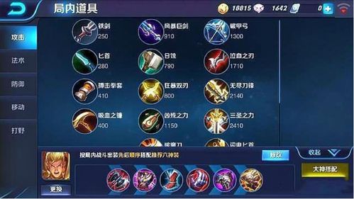 (王者荣耀国际版账号怎么申请)探索王者荣耀国际服入口：新手玩家必备指南与注册步骤详解