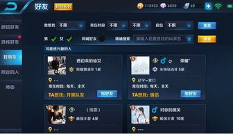 (王者荣耀国际版账号怎么申请)探索王者荣耀国际服入口：新手玩家必备指南与注册步骤详解