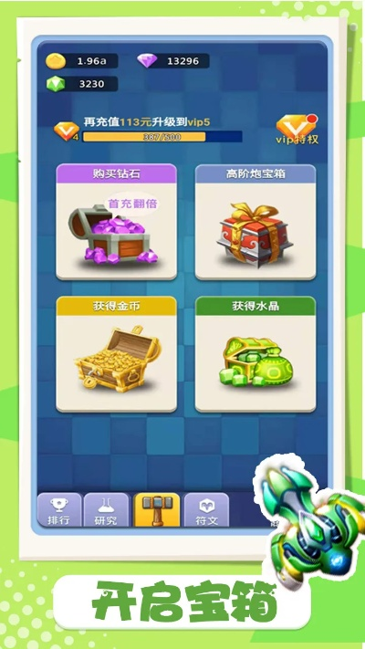 (卡卡保皇怎么玩)卡卡保皇趣味闯关攻略：解锁关卡技巧，轻松成为保皇大师！