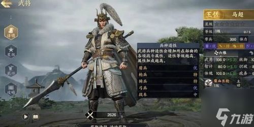 揭秘《战地无疆关羽游记》隐藏的答案及故事情节详解