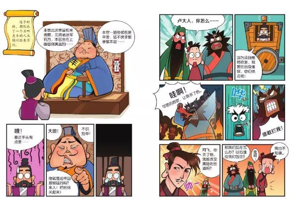 (非常三国志官方)探秘非常三国志：揭秘三国历史背后的惊天秘闻与传奇故事