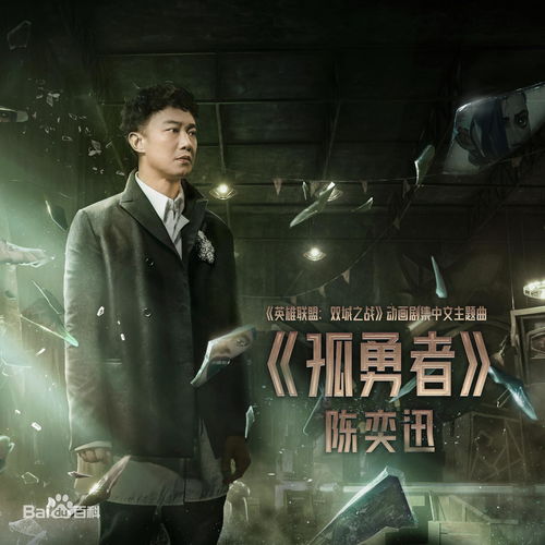 (存亡之战简谱)存亡之战：在绝境中寻求希望与重生的勇士之旅