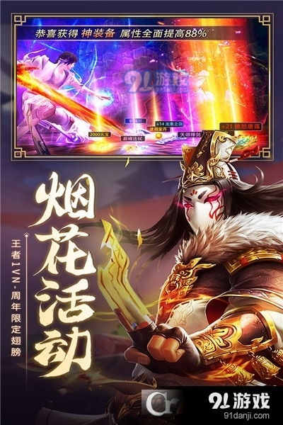 (青云诀2地藏)揭秘青云仙剑诀地藏：传承与秘密，仙剑传奇的源头和奥秘