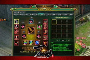 (宝石争霸攻略)最新宝石争霸塔防安卓版：打造无敌防线，征战无尽挑战！