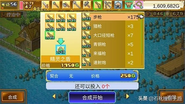 探讨大航海探险物语中最强转职路线，助你游戏中轻松升级技能及装备