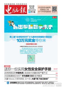 香港澳门现场开奖直播|权威数据解释落实_精简版1.802