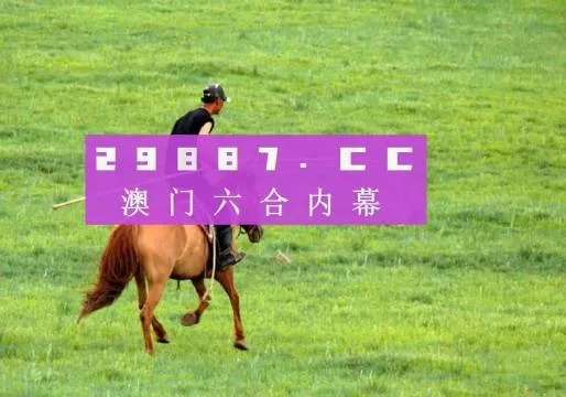 2024澳门六开彩开奖结果现场直播|数据解答解释落实_过度集.1.955