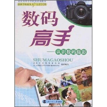 四肖期期准最准的资料|重要性解释落实方法_静态版.6.425