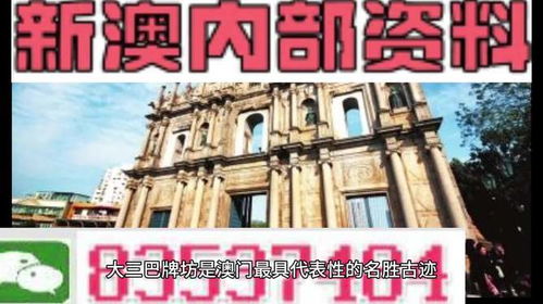 澳门六开彩开奖结果历史查询|探索未知的奇妙旅程_Notebook.3.795