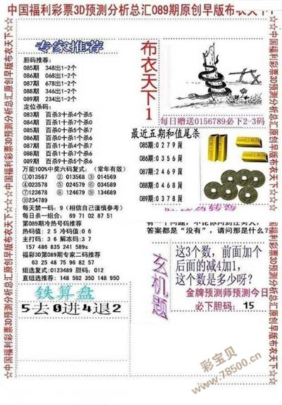 澳门10码最准十码中特|探索生活中的小奇迹_特别品.9.999