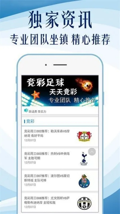 澳门一码一肖一恃一中312期|科技成语分析落实_移动版HS.6.482