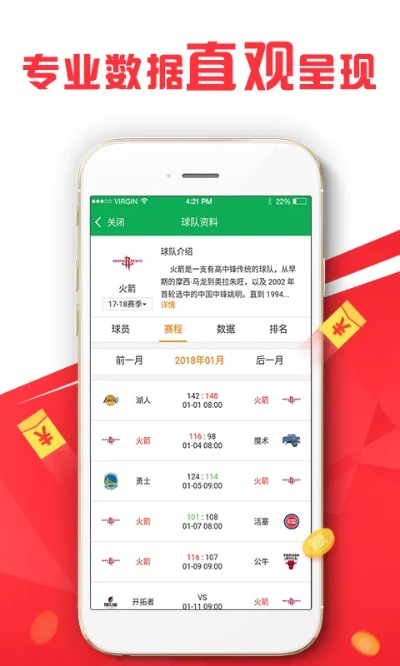 新澳门天夭好彩免费大全|系统解答解释落实_探险版3.316