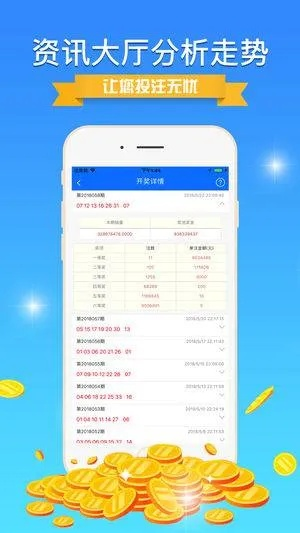 老澳开奖结果最新记录|探索城市新魅力让旅行更精彩_创新版IOS.0.107