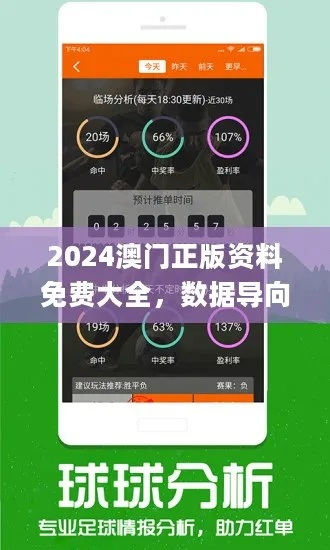 2023新澳今天开奖结果|探索未知世界的新视角_S版.2.441